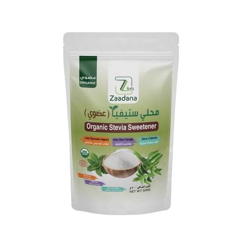 محلي ستيفيا عضوي 500 جم ( زادنا )