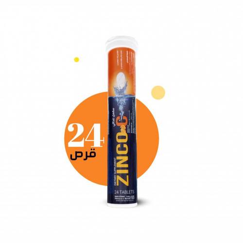 مكمل غذائي (فيتامين-سي-ج-زنك)