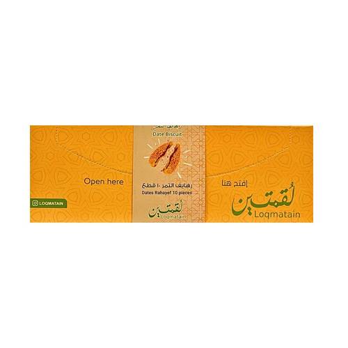رهايف التمر (لقمتين)
