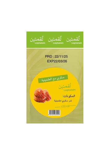 تمر سكري مع الطحينة (لقمتين)