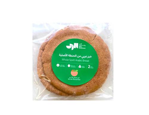 خبز عربي من الحنطة الاصلية عضوي ( نباتي )