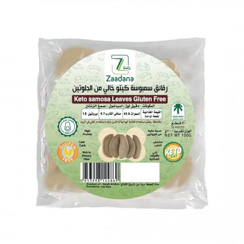 رقائق سمبوسة كيتو خالي من الغلوتين 