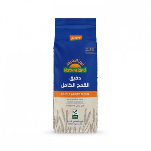 القمح الكامل(ارض الطبيعه)