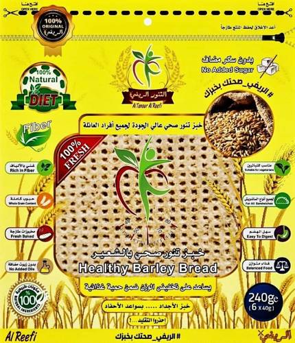 HealthyBarley Bread