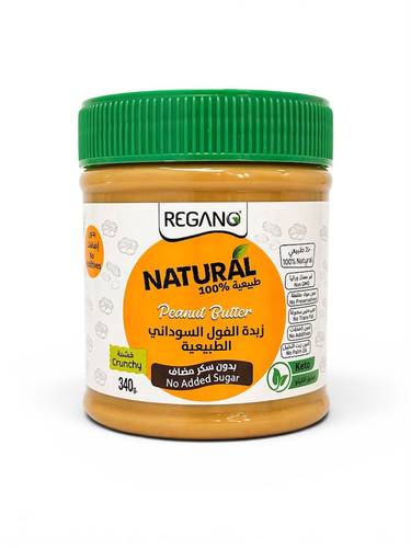 زبدة الفول السوداني الطبيعية (خشنة)