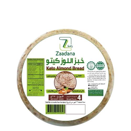 خبز اللوز كيتو خالي من الغلوتين ( زادنا )