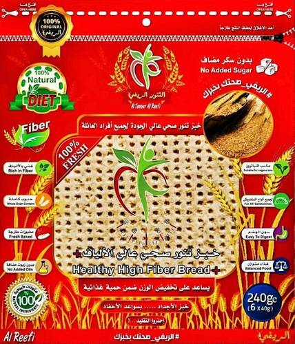 خبز تنور صحي عالي الألياف مخبز التنور الريفي