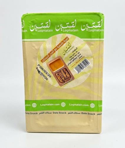 تمرية الطحينة والفول السوداني(لقمتين)