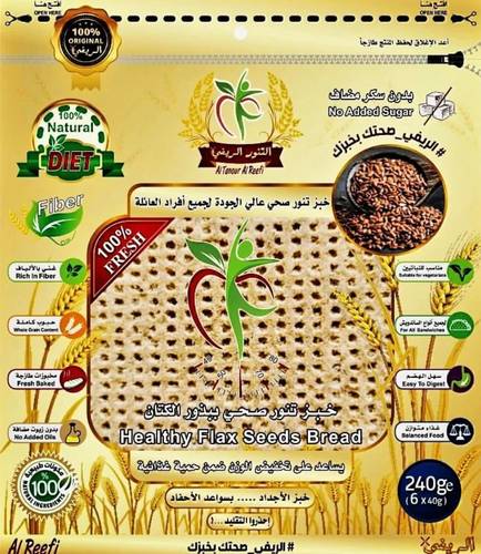 Healthy Flax Seeds Bread