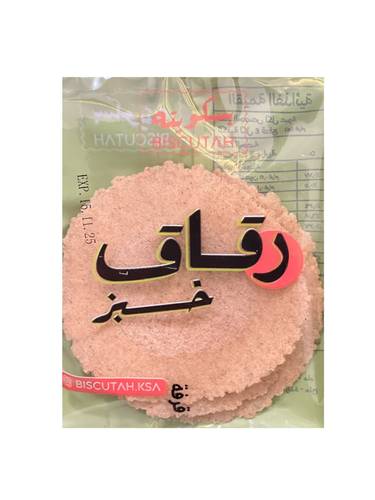  خبز رقاق  (لقمتين)