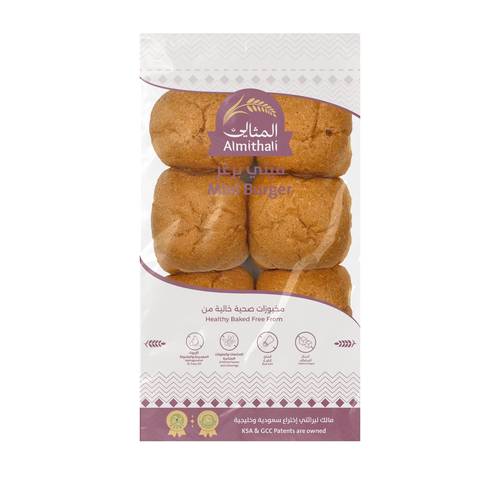 خبز برغر  صغير(مخبز المثالي)