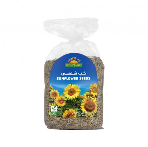 الحب الشمسي ( أرض الطبيعة )500غ