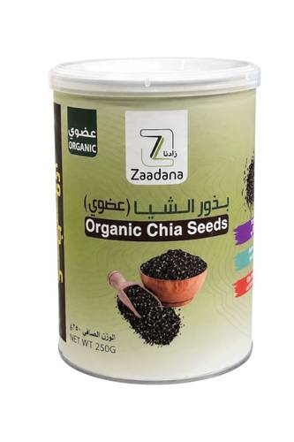 بذور الشيا ( عضوي )زادنا