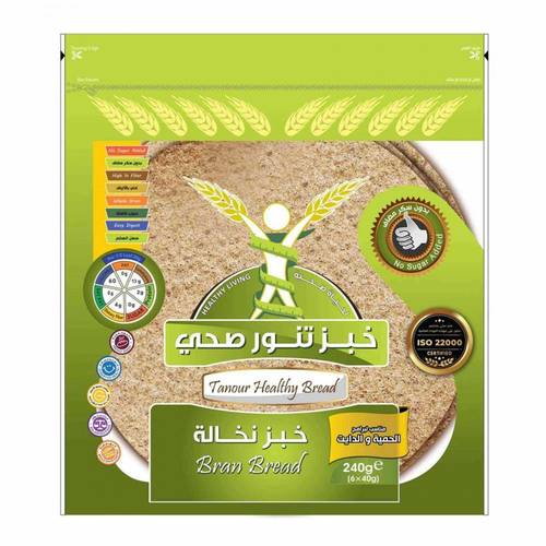 خبز نخالة مخبز التنور الصحي 