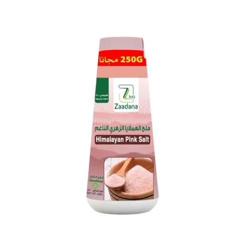  ملح الهيمالايا الزهري الناعم (زادنا) 500غ