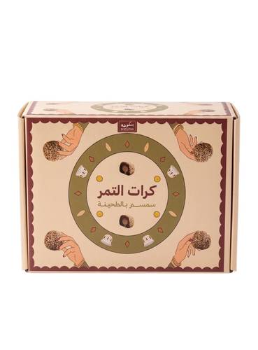 كرات التمر بالطحينية ( بسكويته)