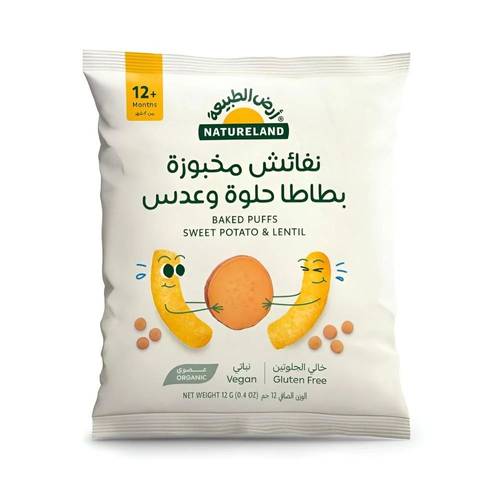 منتفخات مخبوزة بطاطا حلوة و عدس نباتي (ارض الطبيعة)