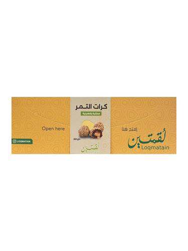 كرات التمر محشية بالطحينية  ومغلفة بالسمسم (لقمتين)