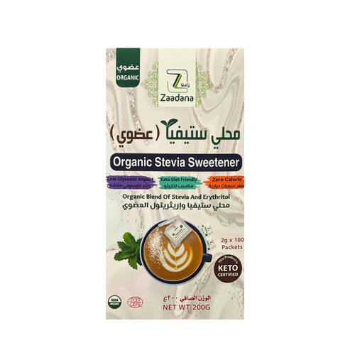 محلى ستيفيا ( عضوي )100ظرف(زادنا)