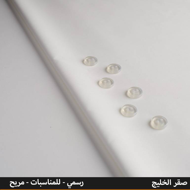 صقر الخليج