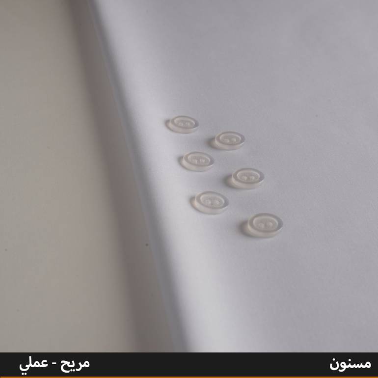 مسنون