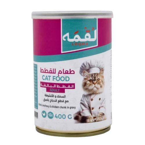 لقمه طعام رطب للقطط السمك والانشوفة مع قطع الدجاج بالمرق 400ج