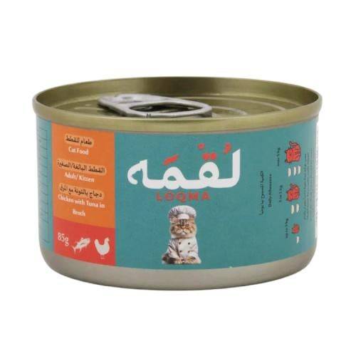 لقمه طعام رطب دجاج مع التونة في المرق للقطط الصغيرة والبالغة 85ج