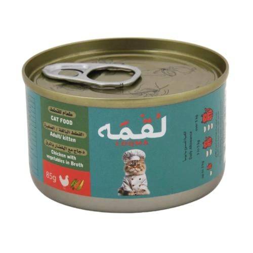 لقمه طعام رطب دجاج مع الخضار في المرق للقطط الصغيرة والبالغة 85ج