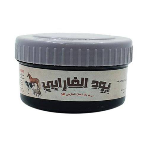 الفارابي مرهم يود للالتهابات الجلدية والجروح والحرق لجميع الحيوانات 100ج
