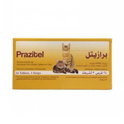 برازيتل حبوب لعلاج ديدان للقطط