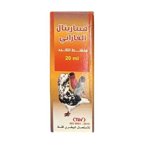 هيبارينال منشط كبد للقطط والحيوانات الاليفة 20مل فارابي
