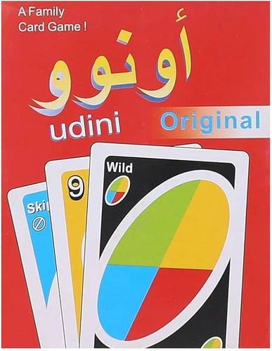 لعبة ورق أونو