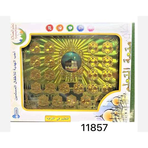 كتاب تعليم بطارية 