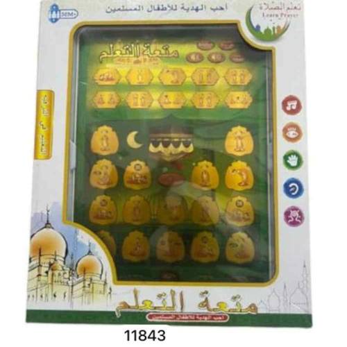 تعليم الصلاة والأذكار