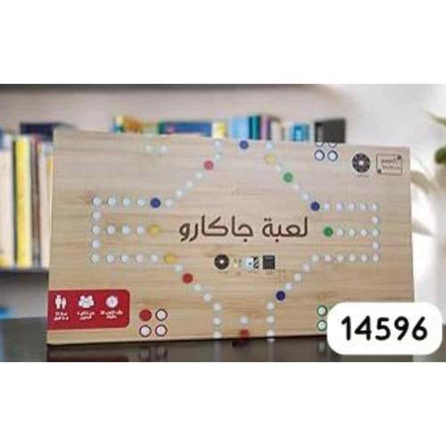 لعبة جاكارو