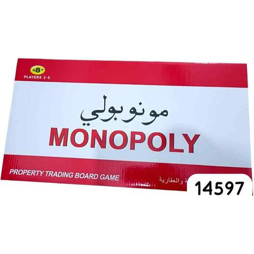 لعبة مونوبولي