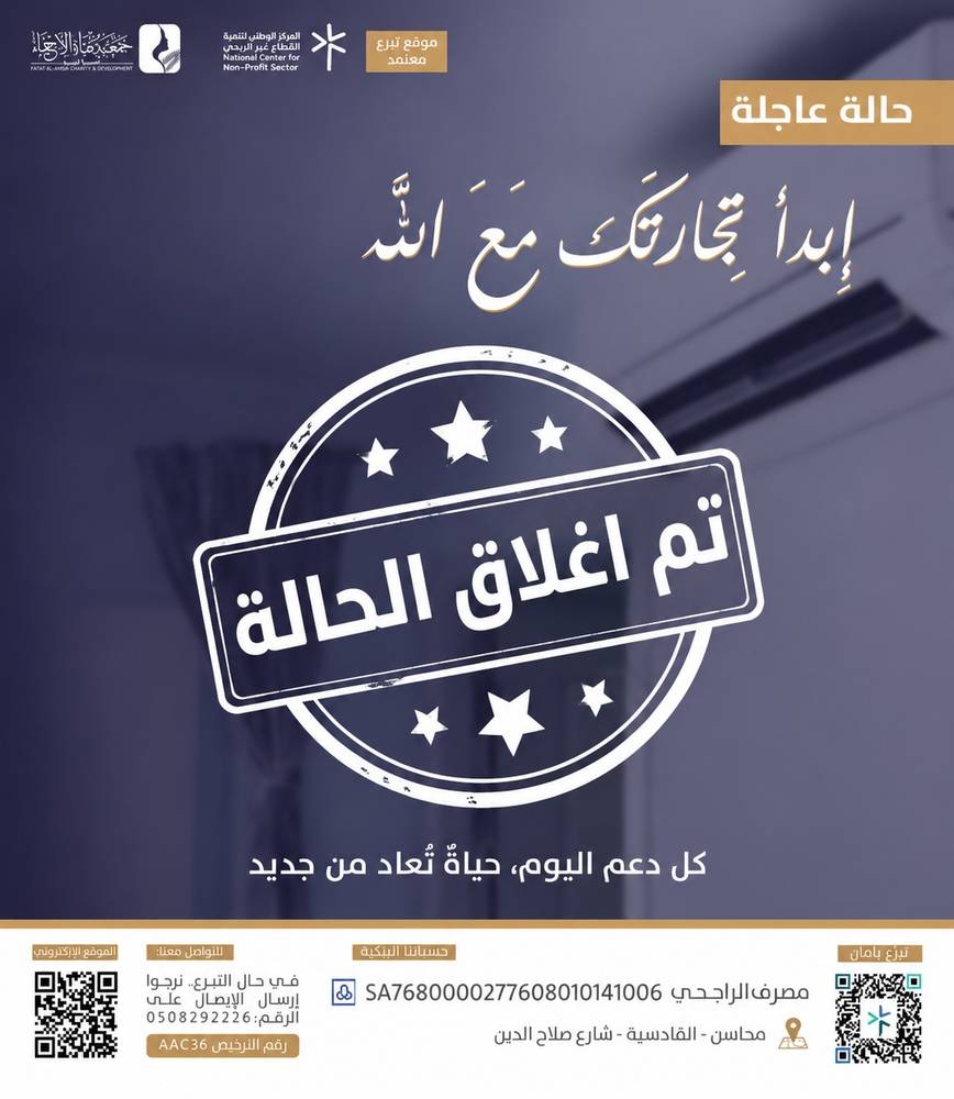 حالة عاجلة4
