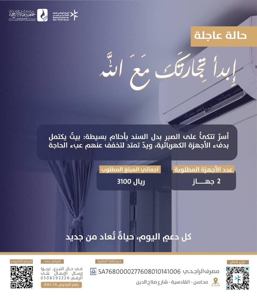 حالة عاجلة4