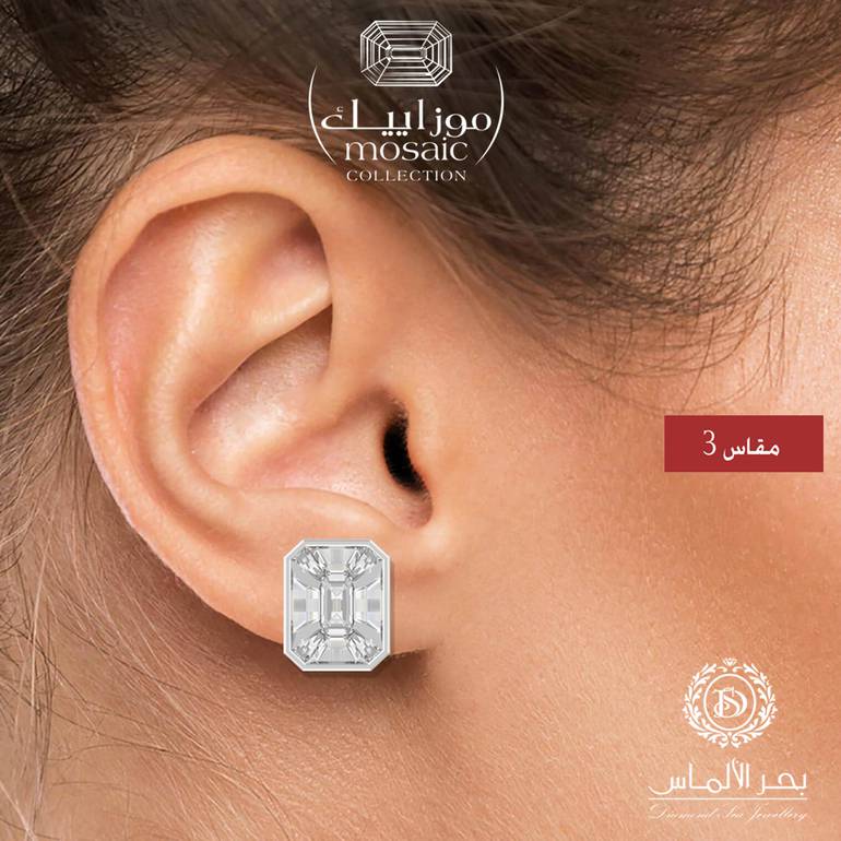 حلق موزاييك بطلب مسبق 