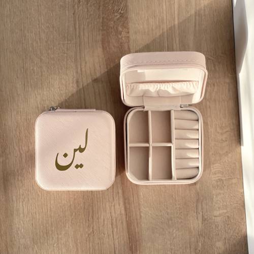مجموعة ( ١٢ ) علبة مجوهرات جلد / متوفر بعدة ألوان 