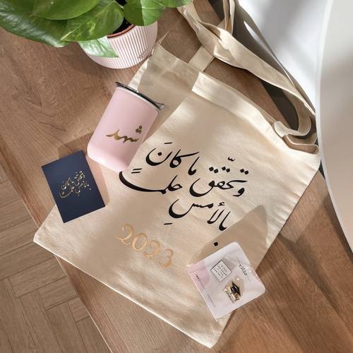 مغلف وتحقق الحلم 🎓💛
