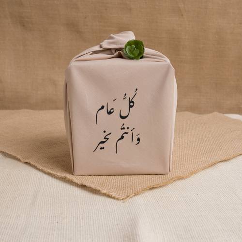 عيدية القهوة 💗