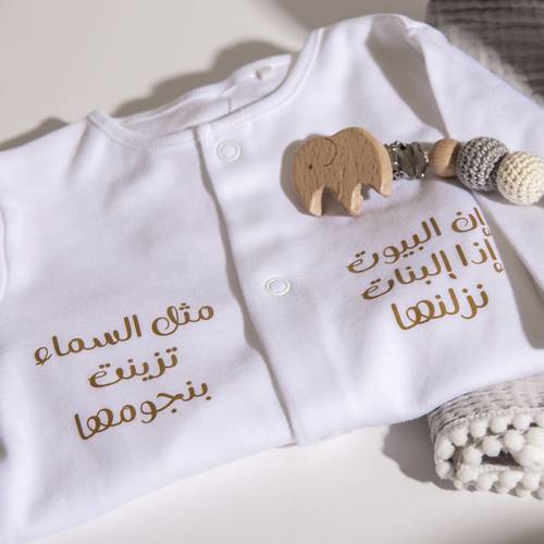 أفارول أطفال بنات ( إن البيوت إذا البنات نزلنها .. )