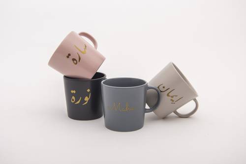 كوب - باسمك او اسم احبابك