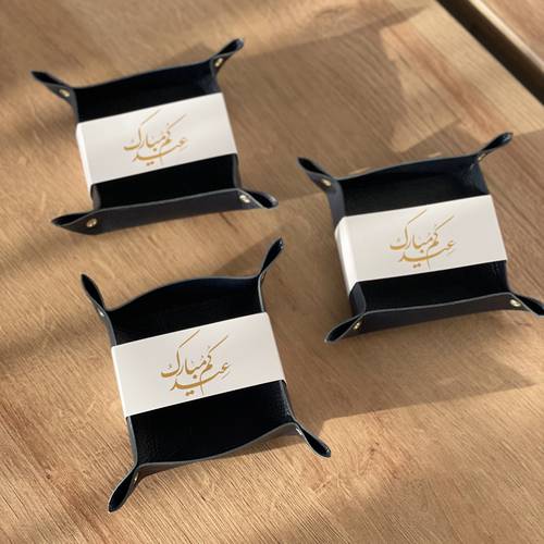 صينية صغيرة جلد للاكسسوارات 