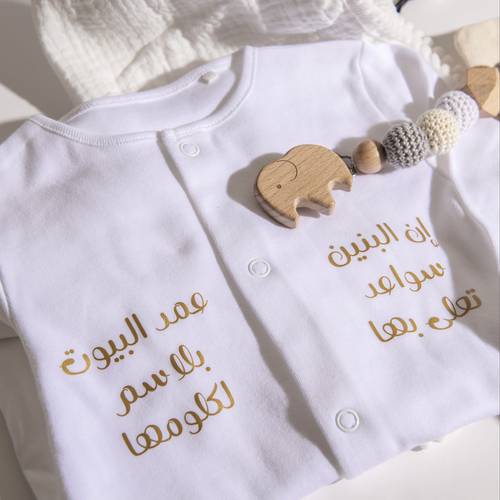 أفارول أطفال أولاد ( إن البنين سواعدٌ تعلى بها .. )