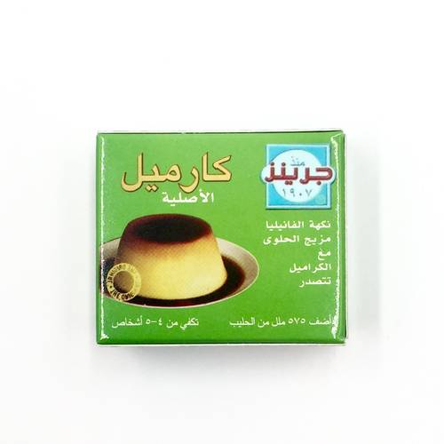 مغناطيس ثلاجة