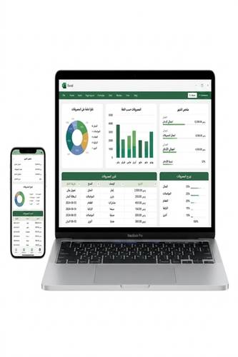 قالب Excel لتعقب المصروفات وتنظيم الميزانية الشخصية
