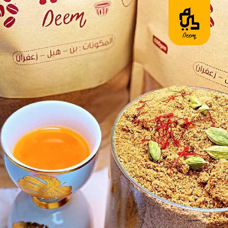 قهوة هرري درجة أولى كيلو