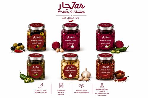 بكج جار المميز